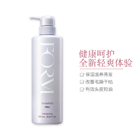 POLA 宝丽 馥美修护洗发水 550ml 无硅油 柔顺滋养