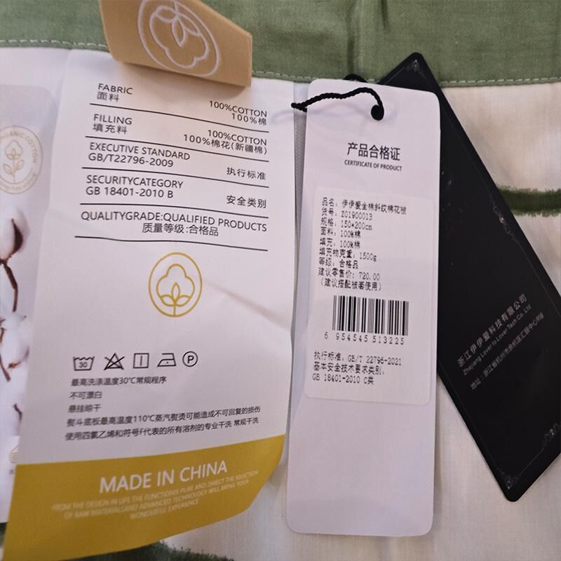 伊伊爱 Z01900013全棉斜纹棉花冬被秋冬保暖被5斤150*200cm (条) 萌犬高清大图