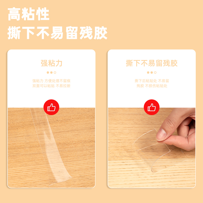 得力/deli 33612 胶带/胶纸/胶条