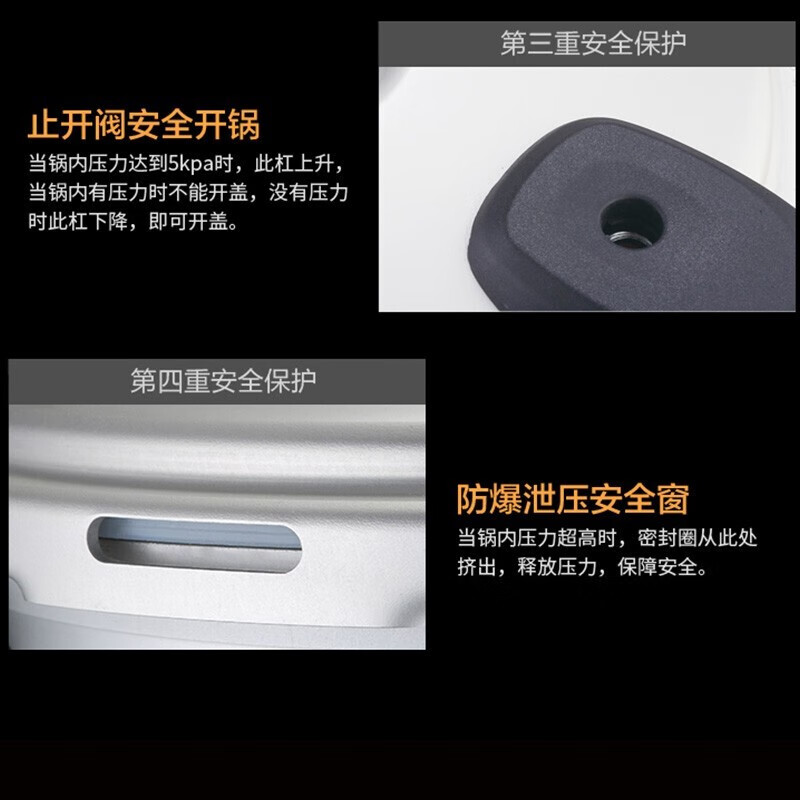 苏泊尔(SUPOR) 铝合金压力锅 YL243H2 24cm高清大图