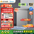 美的 冷柜 BD/BC-100KMF(E) 钛钢灰