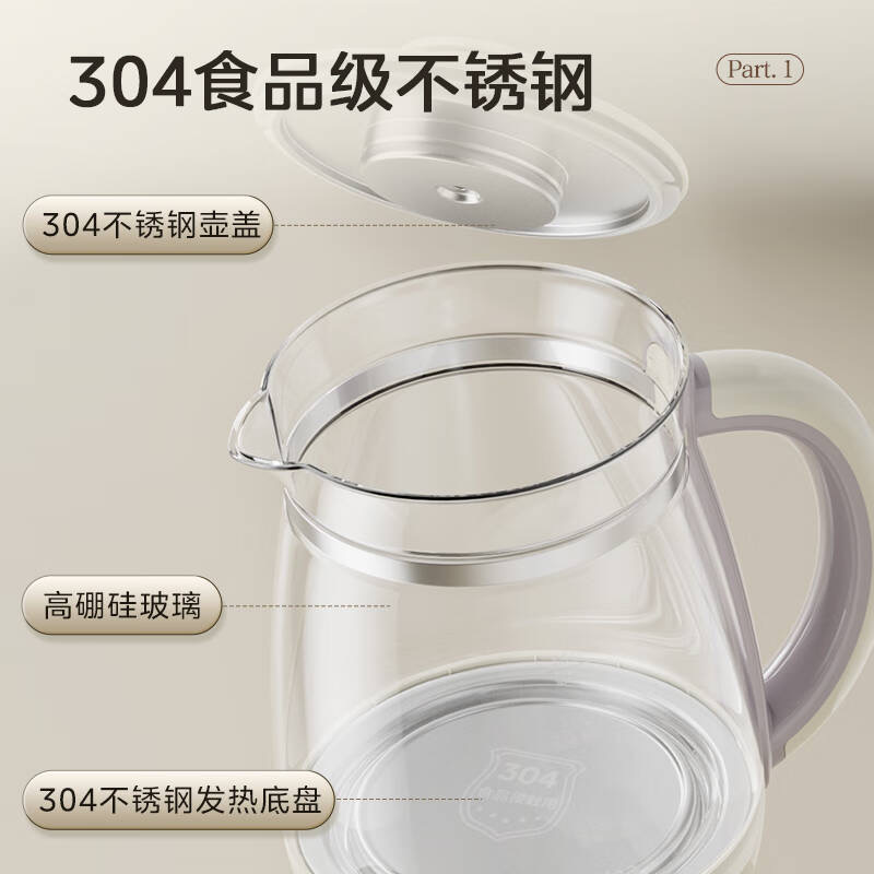 美的(Midea) 养生壶 1.5L大容量 MK-YS15P210 1.5L高清大图