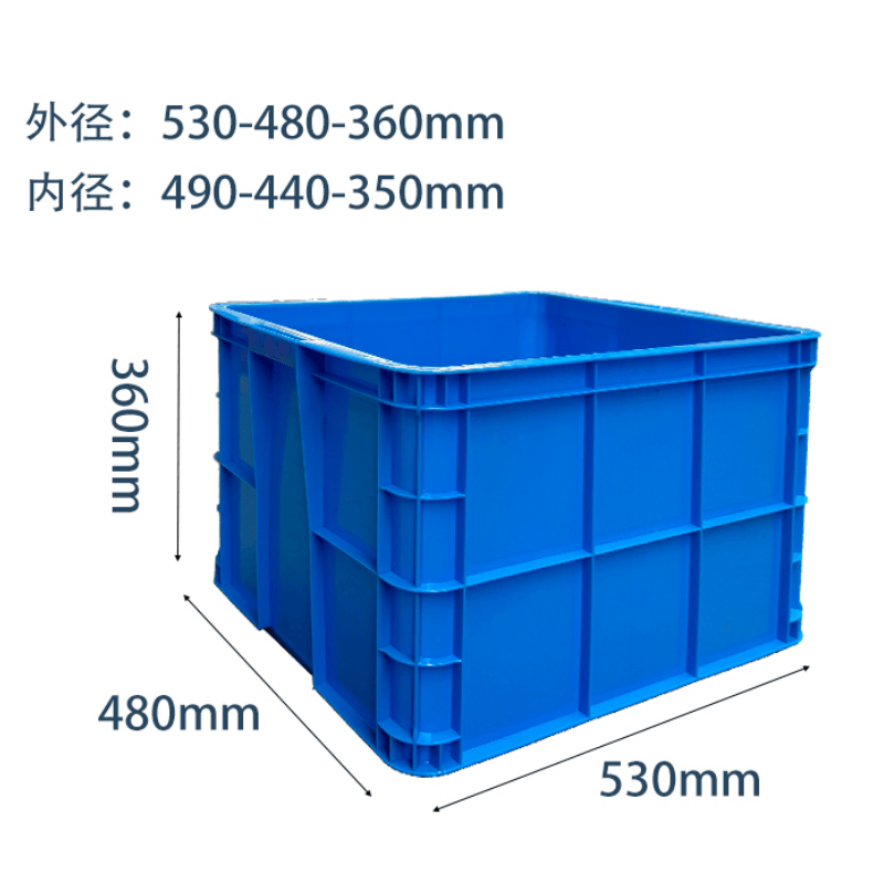 鑫木樽收纳箱53*48*36cm个高清大图