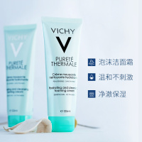 薇姿温泉矿物保湿套组 水活霜(清爽型)+爽肤水+泡沫洁面霜 50ml+200ml+125ml 补水修护 面部护肤套装礼盒