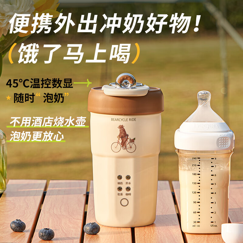 卓朗便携式电热水杯烧水壶电热水壶真空保温烧水杯300ML 316不锈钢旅行出差礼物煮茶泡奶ZL-PB300高清大图