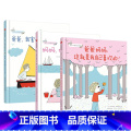 幼儿心理安抚绘本(套装全3册) 【正版】3-6岁幼儿心理安抚绘本(套装全3册) 妈妈你会永远爱我吗+爸爸我害怕了怎么怎理