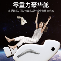 AUX/奥克斯豪华按摩椅S690家用全身全自动太空悬浮舱深V零重力小型多功能老人电动沙发颈椎肩腰背部智能揉捏器 高配棕色
