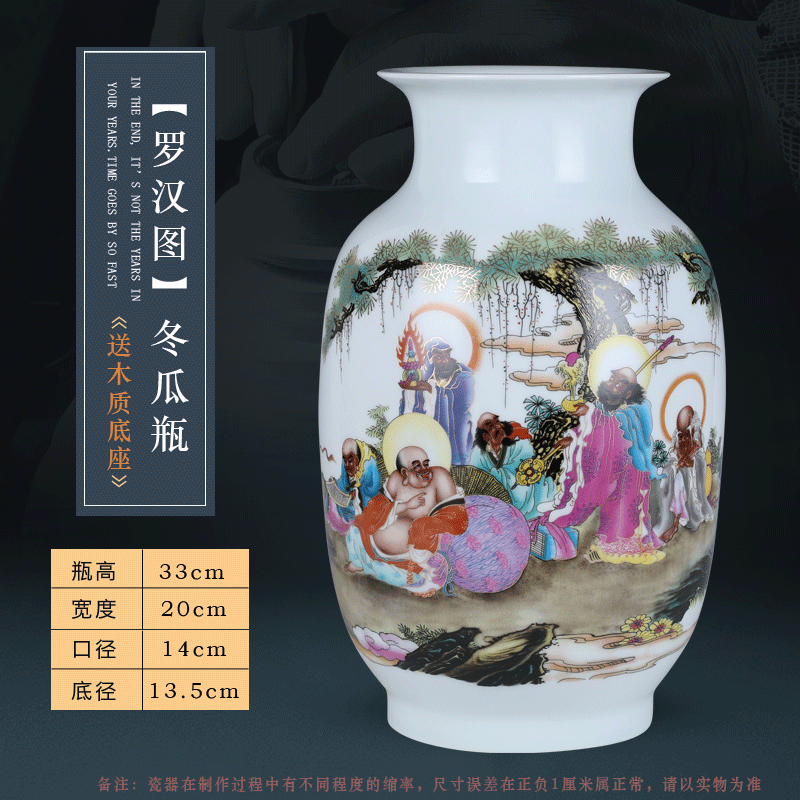 广口富贵竹花瓶摆件水养大号客厅电视柜博古架插花陶瓷装饰品摆设 三维工匠 罗汉图冬瓜瓶高清大图