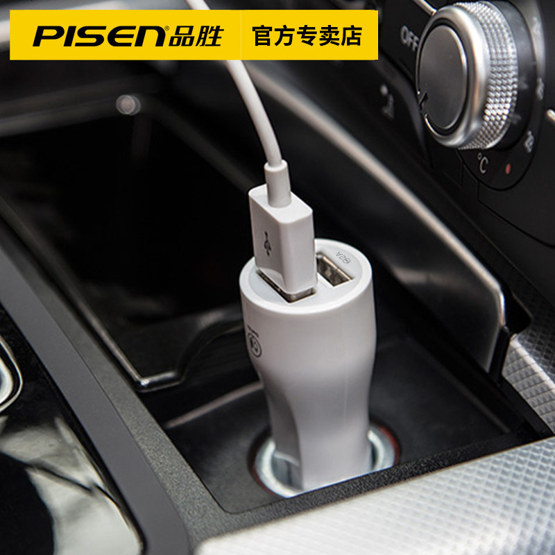 车载充电器头一拖二汽车点烟器2A双usb车充头苹果三星手机1A