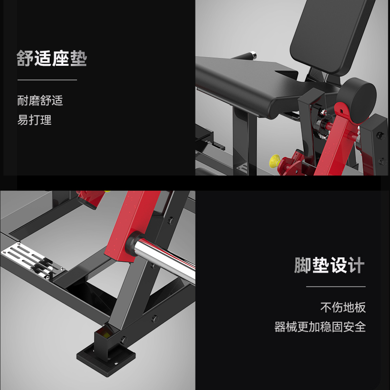 胜迈 SMV-25 腿部伸展训练器高清大图