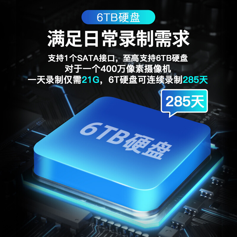 海康威视8路经济型1盘位录像机 监控摄像头网络摄像机户外探头硬盘录像机安防设备