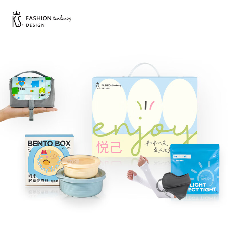 K.S. 阅己关爱套装-KS-1032高清大图
