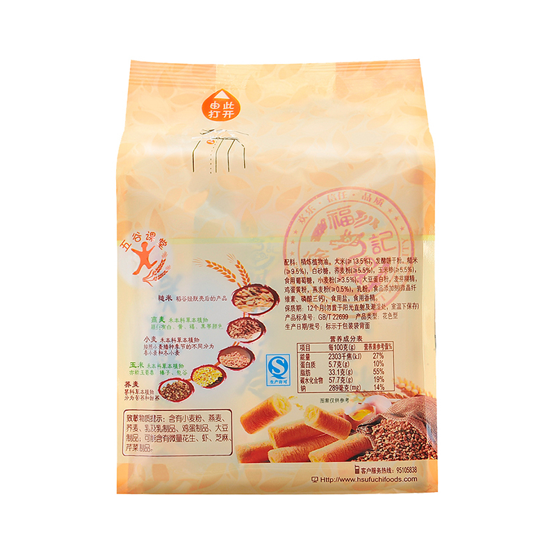 徐福记 糙米卷 能量棒 谷物棒 135g