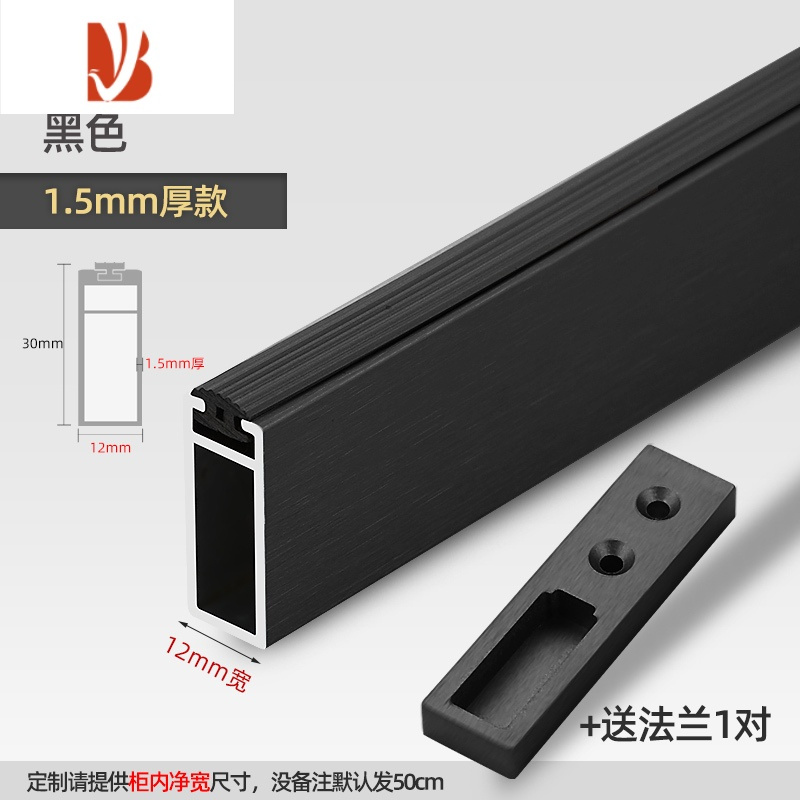 三维工匠衣柜挂衣杆衣柜内衣橱衣架挂杆柜子衣通横杆配件大衣柜里的衣柜杆