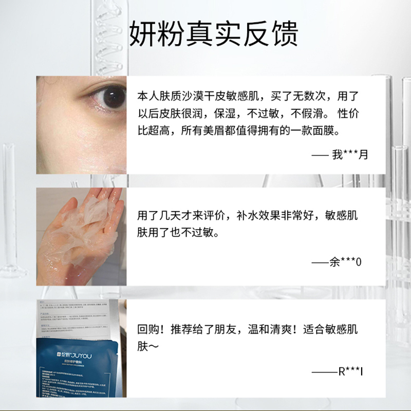 绽妍面膜5片*10盒 敏感肌修护屏障 褪红舒缓泛红肌肤 保湿补水 春夏护肤品