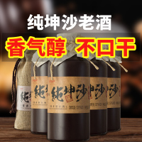 53度郑酒师纯坤沙老酒白酒箱装 贵州酱香型白酒 纯粮食 收藏送礼 自酿白酒整箱坤沙酒500ml*4