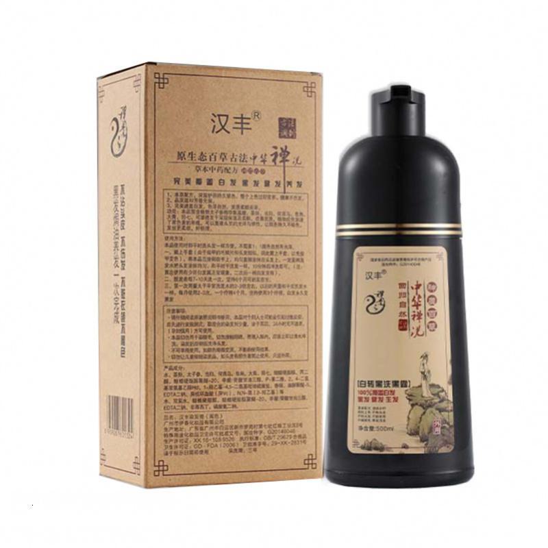正品汉丰植物洗发水中华禅洗白转黑洗发露本洗黑采洁染发膏。