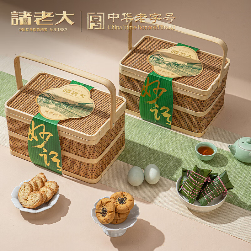 诸老大 诸事妙语枕头粽礼篮 8粽+6蛋+糕点 1560g高清大图
