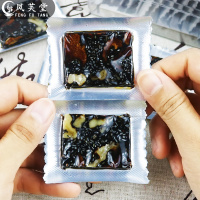 凤芙堂阿胶固元糕即食2袋装共120g 玫瑰+红枣枸杞型混合装阿胶糕 阿胶膏 东阿原产