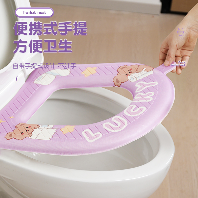 [补贴10%]防水马桶坐垫子四季通用春季款家用厕所EVA坐便圈套粘贴式可水洗高清大图