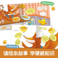 [正版]央视网蒙氏数学好好玩 经典蒙氏教具绘本 套装共10册BG