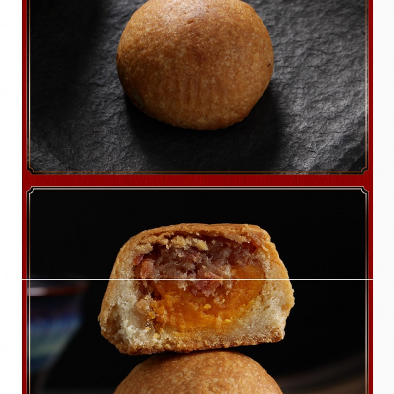 中华老字号吉庆祥 吉祥好礼火腿云腿蛋黄 滇式中秋月饼 9玫X50G 共450G