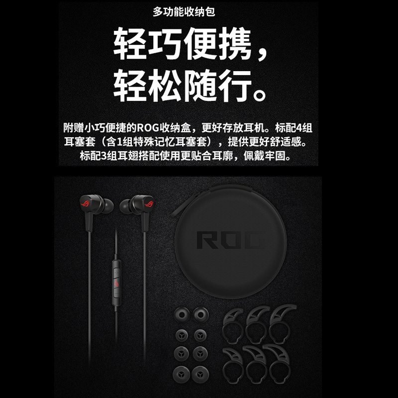 降临入耳式电竞降噪耳机2代游戏声道笔记本电脑RGB灯效音乐运动吃鸡王者耳麦线控3.5手机玩家国度败家之眼