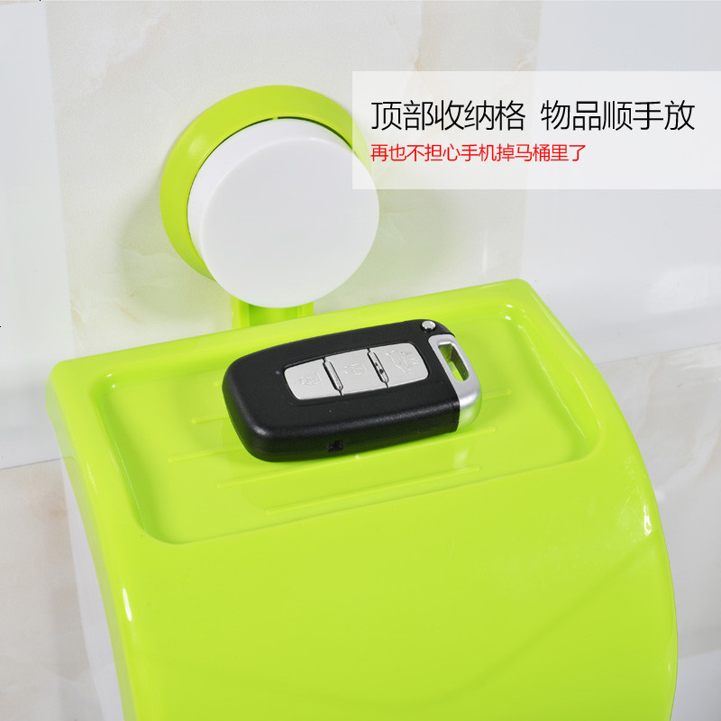 卫生间厕所纸巾盒纸巾架吸盘厕纸盒免打孔卷纸筒防水纸巾盒