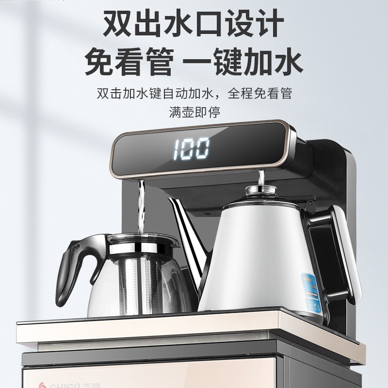 志高台式小型全自动上水智能遥控款家用饮水机下置水桶冷热茶吧机 灰色靠背款+双出水+大显屏+遥控 温热