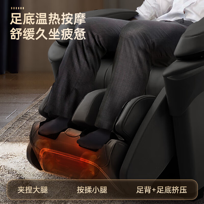 松下(Panasonic)家用按摩椅太空智能舱多功能全身专业按摩椅EP-MA73 二代4D机芯旗舰版