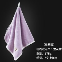珊瑚绒毛巾浴巾加厚吸水面巾男女洗脸家用手巾2条装