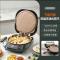 美的(Midea)电饼铛MC-JKE3075家用双面加热煎饼锅全自动煎烤薄饼机烙饼锅电饼铛