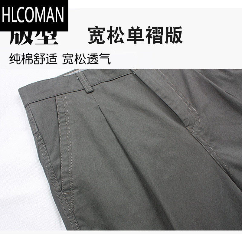 hlcoman中老年男士水洗宽松西装短裤爸爸夏季薄款休闲裤子爷爷五分裤