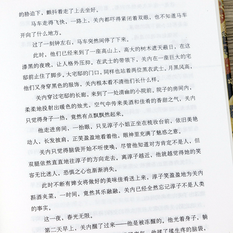 [正版] 怪谈小泉八云(精装典藏本)//日本流传民间文学鬼怪故事鬼故事书怪谈奇谭惊悚乐园书恐怖悬疑小说故事书籍悬疑惊悚高清大图