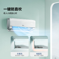 海信 2匹 易省电 速冷热 AI省电 柔风 新一级能效 自清洁 大卧室客厅挂机空调挂机KFR-50GW/E360-X1