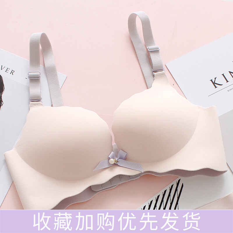 内衣女无钢圈拢文胸一片式无痕小胸罩学生高中少女文胸套装