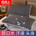 南极人夹棉枕套一对装防水枕巾单人枕头套保护枕芯套48*74c护 夹棉防水枕套48*74cm单只装 暗域灰