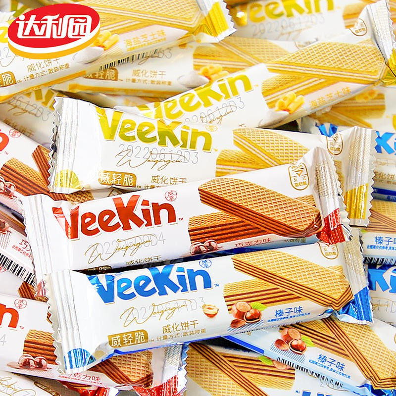 好吃点威化夹心饼零食小吃休闲食品海盐芝士味威轻脆68g*3袋