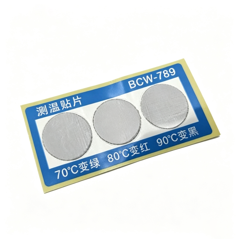 晨以橙 警示温度标识 55mm*26mm 张高清大图