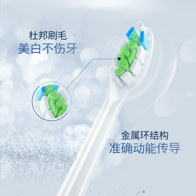 高效亮白Pro款[14支]