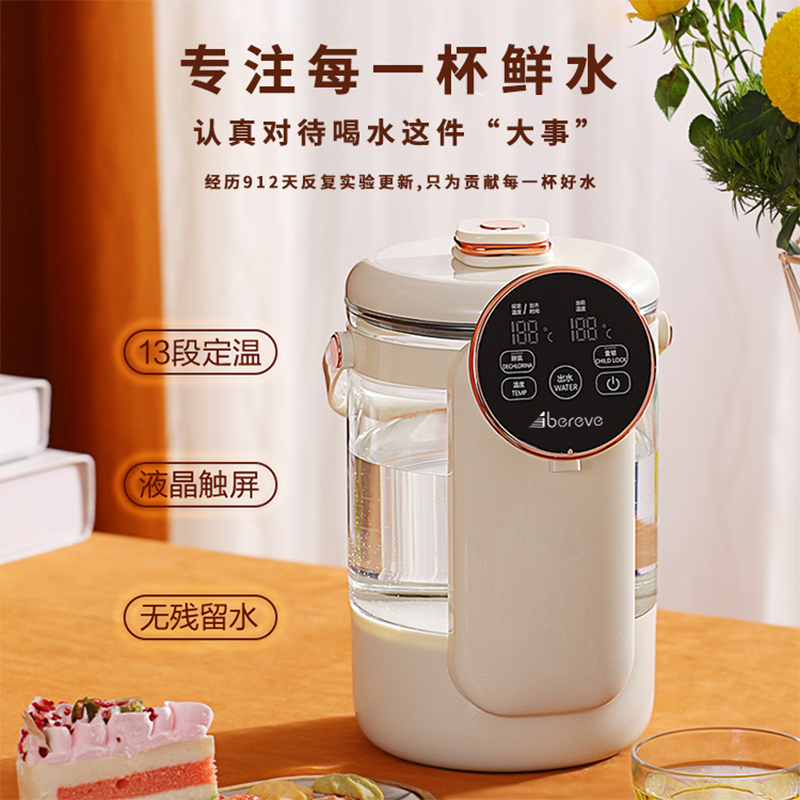 艾贝丽 ABL-D866 电热开水瓶电水壶 2.5L