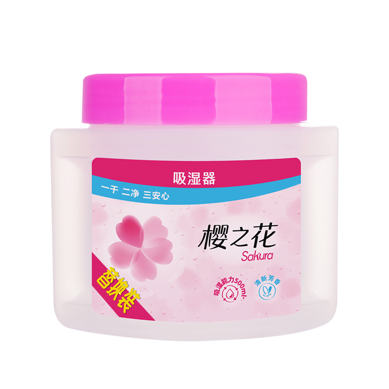 樱之花替换吸湿器270g*3除湿盒重复使用室内衣柜橱柜防霉防潮干燥