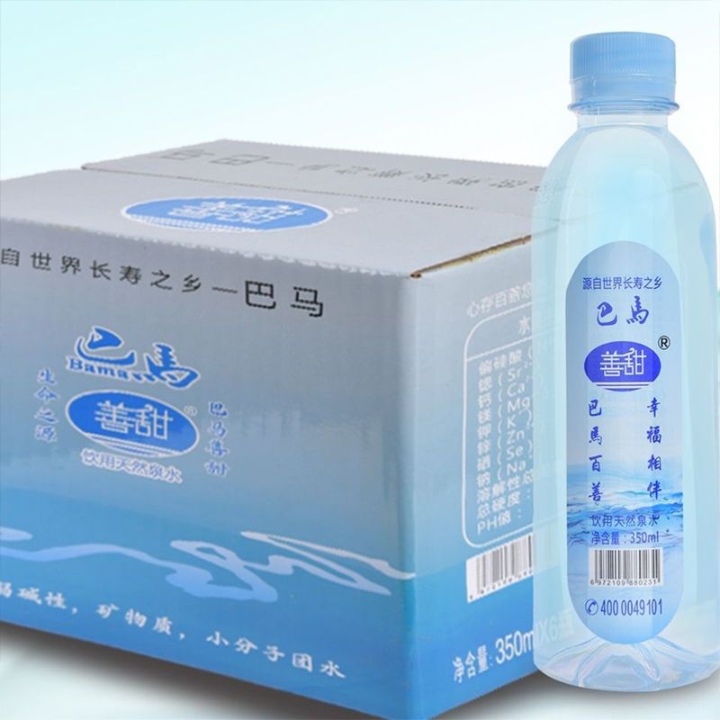 巴马善甜天然矿泉水纯净水饮料350ml*12瓶/箱 弱碱性饮用水整箱批发