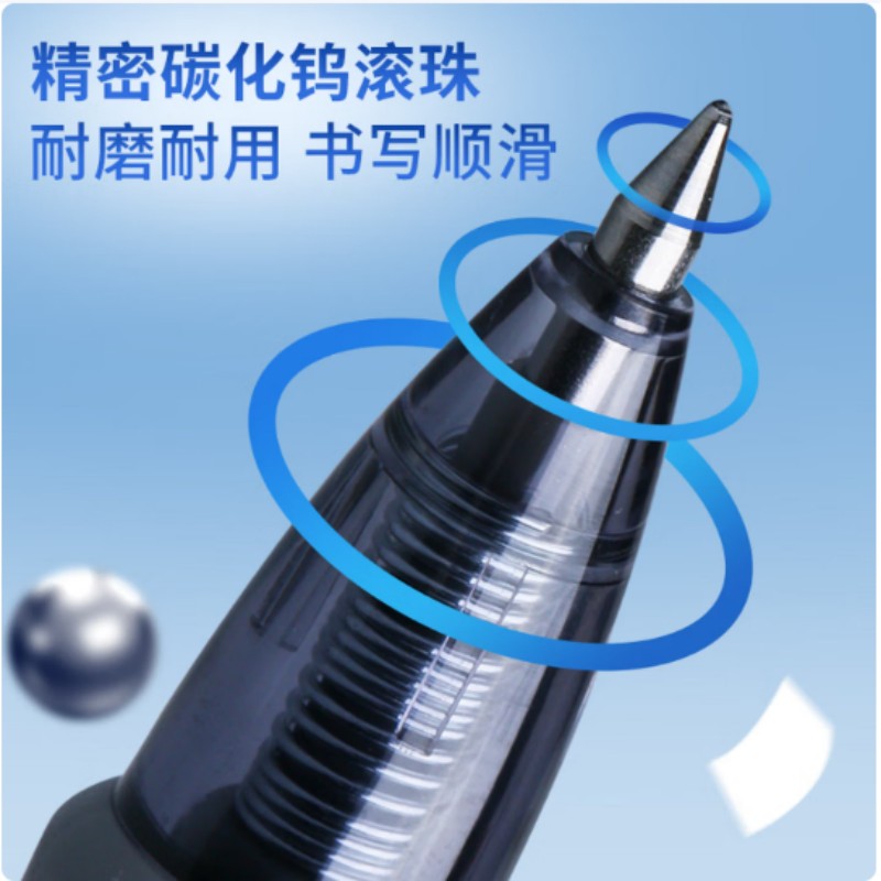 晨光(M&G)GP1008 中性笔 创意者 黑 0.5mm (12支/盒) 2盒装高清大图