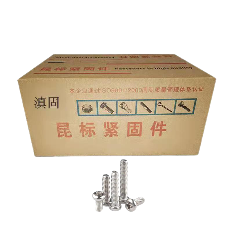 滇固 304不锈钢十字圆头螺栓 M5×20mm 百个高清大图