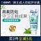 75g 日本狮王成人含氟护牙素防蛀牙正畸牙齿脱矿白斑修复牙釉质再矿化