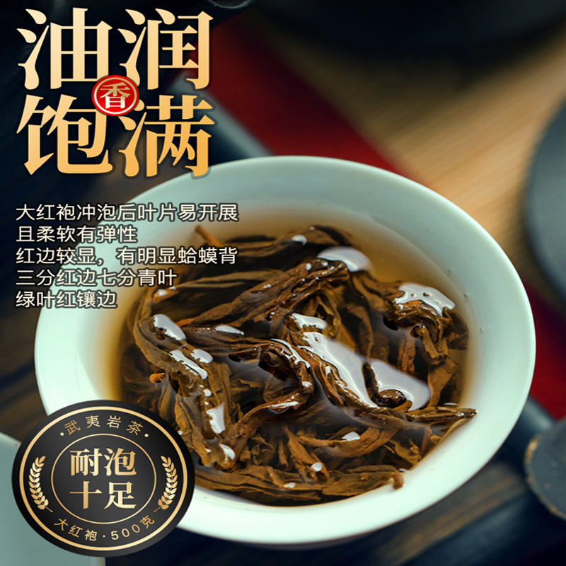 醉然香茶叶武夷大红袍乌龙茶礼盒装武夷山岩茶浓香型200g*2罐