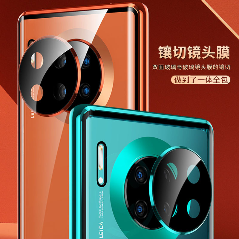 圣幻 华为mate30pro手机壳P40/p30pro手机套全包可保护摄像头双面玻璃保护5g版全包防摔高档个性创意磁吸曲高清大图