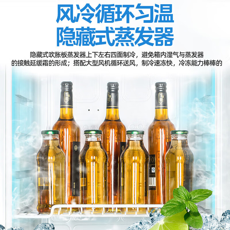 美的(Midea) 展示柜立式冷藏冰柜商用超市啤酒饮料水果茶叶火锅串串麻辣烫蛋糕保鲜双层玻璃门冷藏柜SC-280GM(Q高清大图