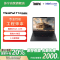 联想ThinkPad T14 酷睿Ultra5-125H 锐炫Arc显卡 32GB 1T 2.2K屏 14英寸轻薄商务办公学习笔记本电脑